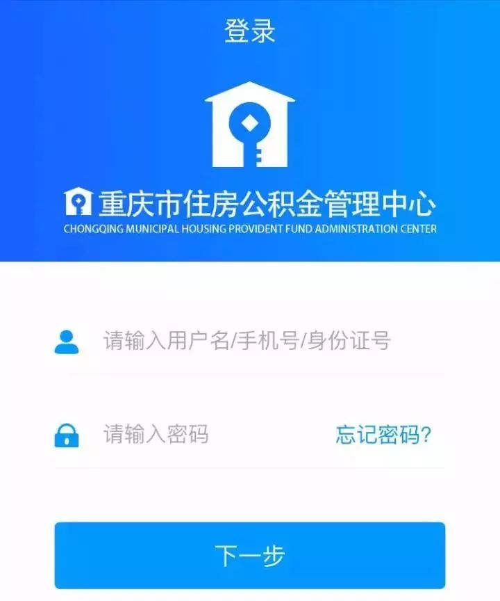最新小额公积金套现24小时微信方法分析(最方便真实的绍兴小额公积金提取多久到账方法)