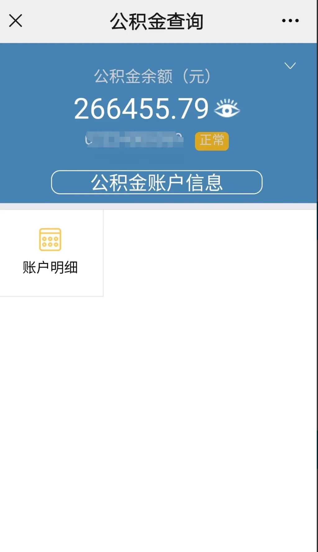 最新公积金卡个人网上激活方法分析(最方便真实的绍兴住房公积金卡如何网上激活了方法)