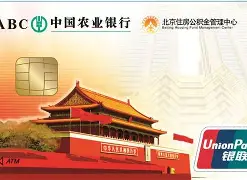 最新急用钱24小时套公积金卡联系方式方法分析(最方便真实的绍兴住房公积金卡找人套现方法)