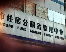 最新急用钱24小时套公积金卡联系方式方法分析(最方便真实的绍兴住房公积金卡找人套现方法)