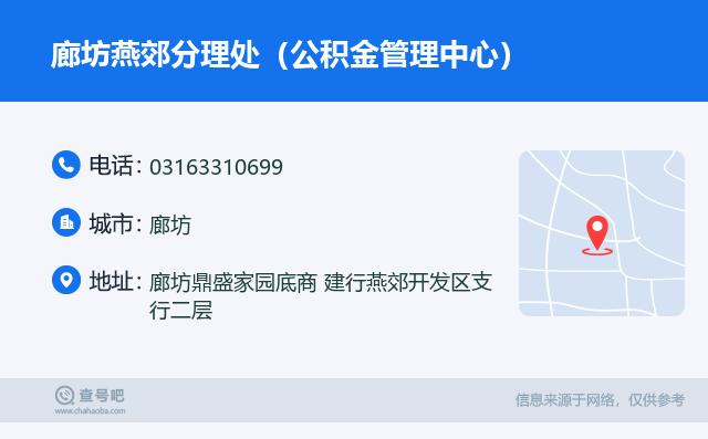 最新公积金卡回收联系方式方法分析(最方便真实的绍兴旧的公积金卡怎么换新的方法)