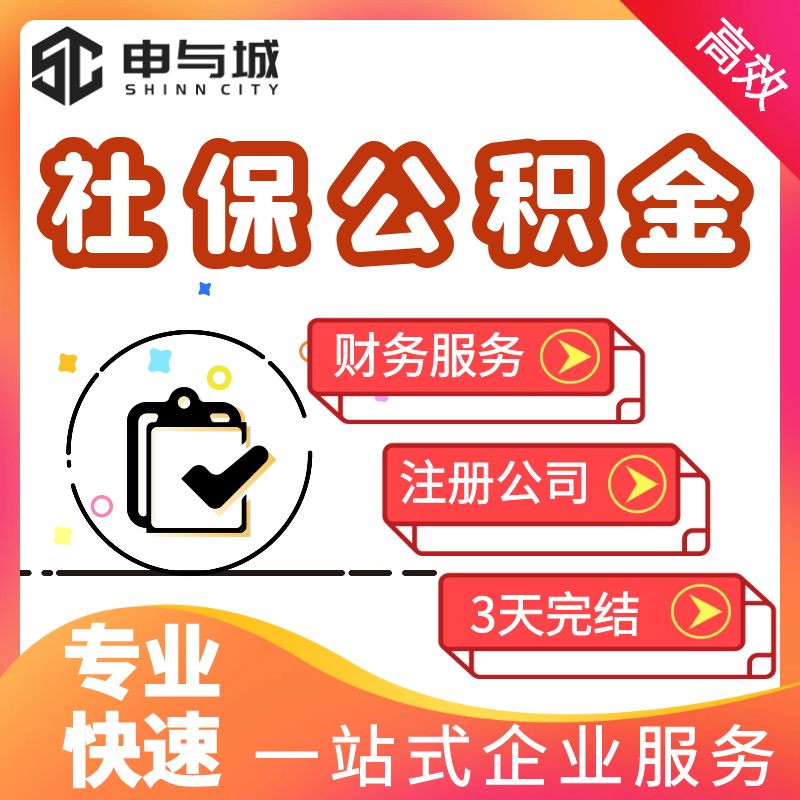 最新套公积金卡联系方式方法分析(最方便真实的绍兴住房公积金卡怎么用方法)