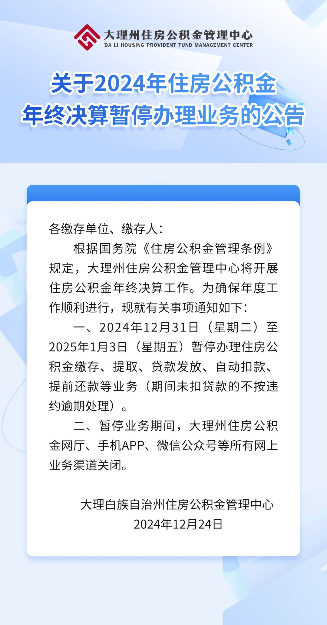 最新公积金卡的钱不用会过期吗方法分析(最方便真实的绍兴公积金卡的钱不用会过期吗怎么办方法)