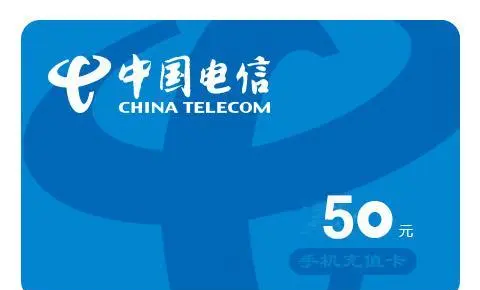 最新话费余额回收平台方法分析(最方便真实的绍兴四大话费回收平台回收的话费怎么用?方法)