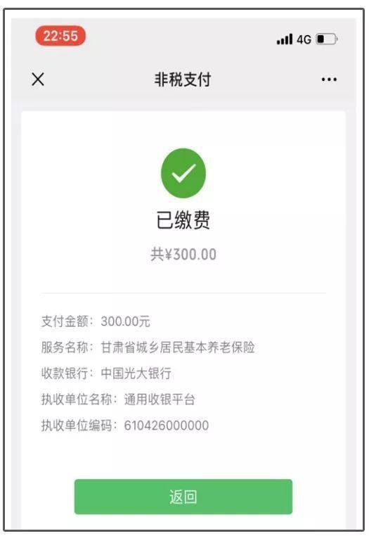 最新社保套现24小时微信是真的吗方法分析(最方便真实的绍兴套现社保卡里的钱有风险吗方法)