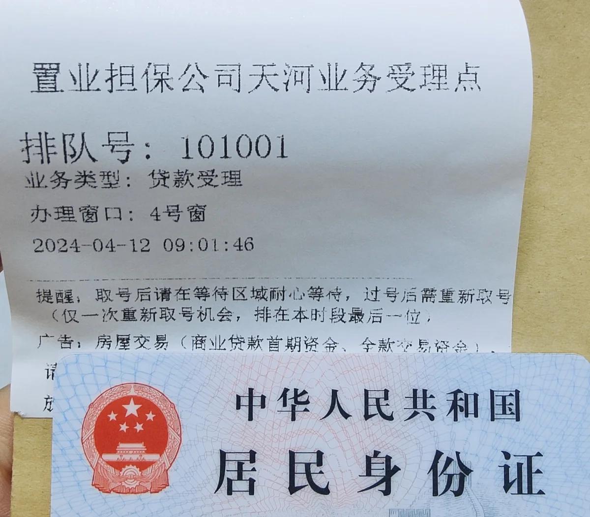 最新公积金卡会过期了需要更换吗方法分析(最方便真实的绍兴公积金卡过期了钱还打得上来不?方法)
