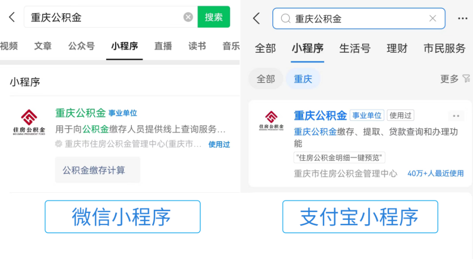 最新公积金余额取现中介微信怎么登录方法分析(最方便真实的绍兴公积金提取到微信方法)