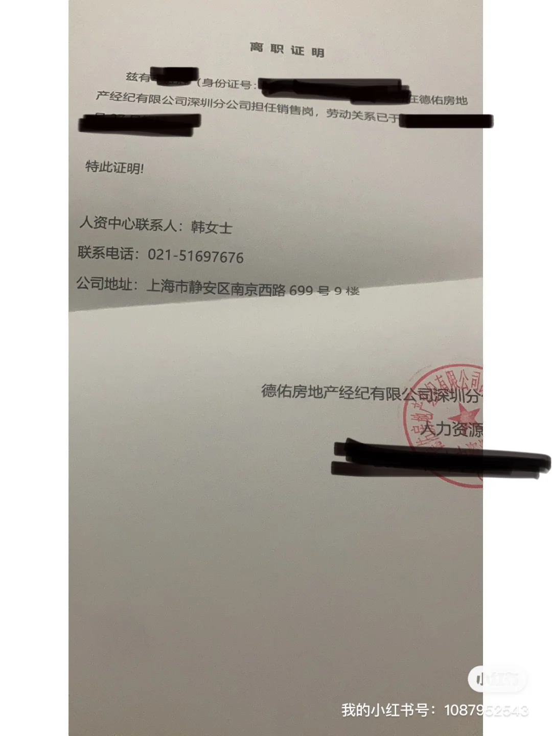 最新上海高价回收公积金卡方法分析(最方便真实的绍兴上海公积金如何取出方法)