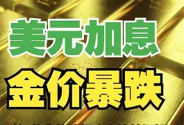 最新公积金卡钱套现回收方法分析(最方便真实的绍兴住房公积金套取现金方法)