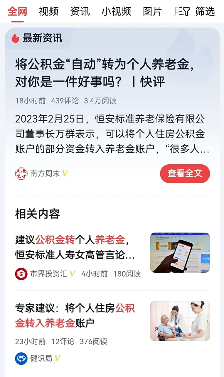 最新公积金卡换现金违法吗方法分析(最方便真实的绍兴公积金换卡提取要怎么办理方法)