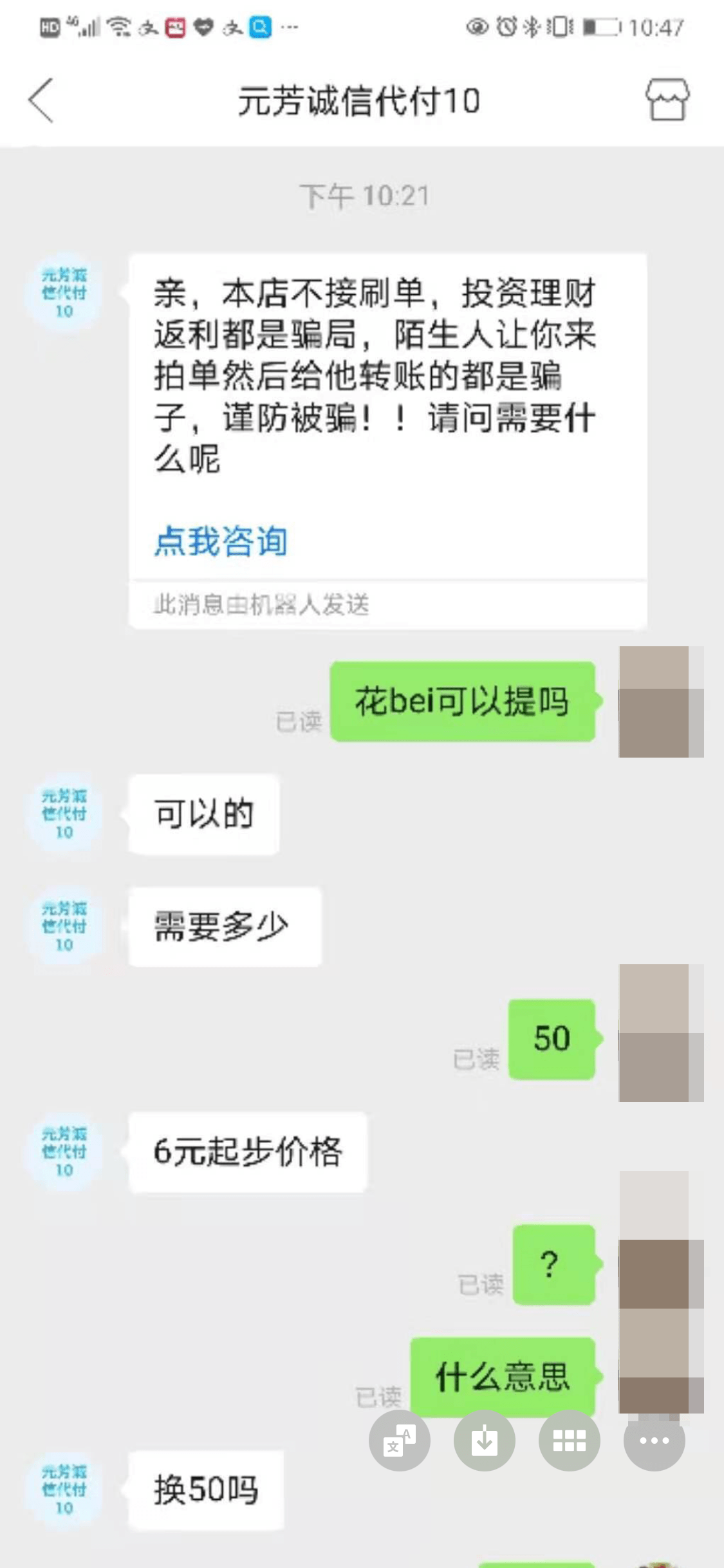 最新社保套现24小时微信方法分析(最方便真实的绍兴社保取现方法方法)