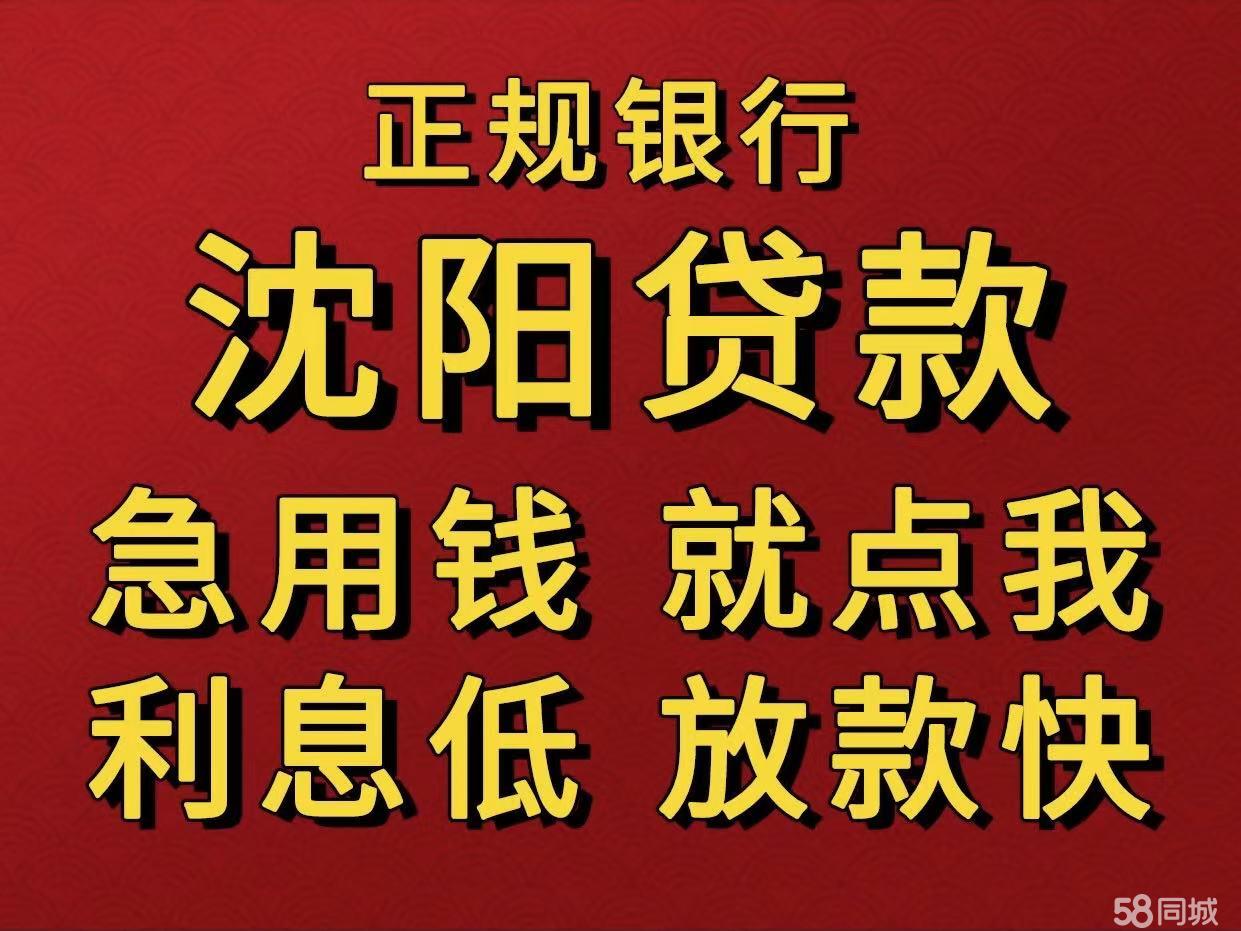 最新急用钱套公积金卡联系方式中介方法分析(最方便真实的绍兴我有一笔公积金,请问有什么办法套现?方法)