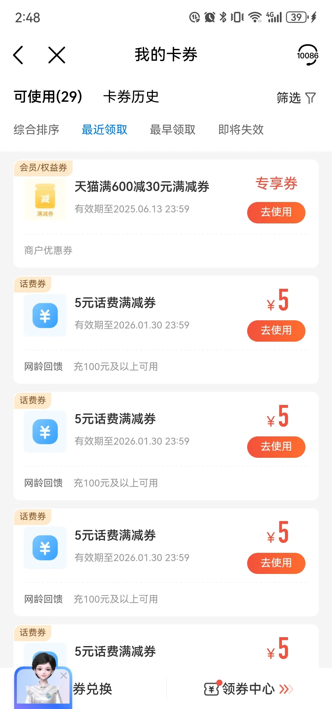 最新充值卡批发自助下单方法分析(最方便真实的绍兴24小时ks业务自助下单平台方法)