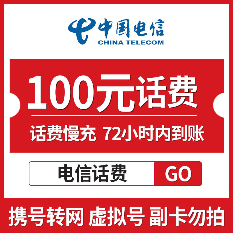 最新100元充值卡代理批发方法分析(最方便真实的绍兴充值卡低价批发方法)