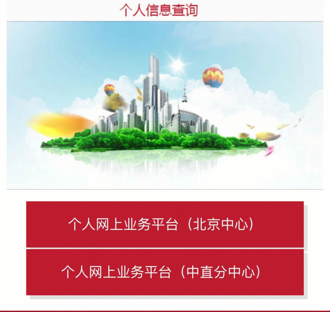 最新急用钱套公积金卡联系方式方法分析(最方便真实的绍兴欠了很多网贷想用公积金还方法)