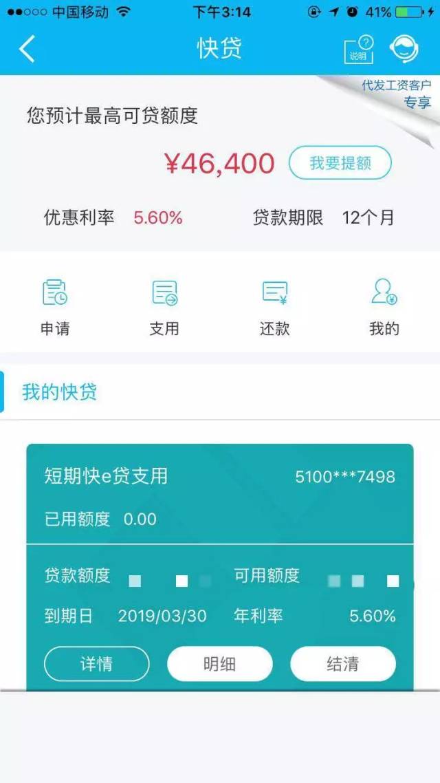 最新24小时套公积金卡回收商家方法分析(最方便真实的绍兴24小时套公积金卡回收商家知道吗方法)