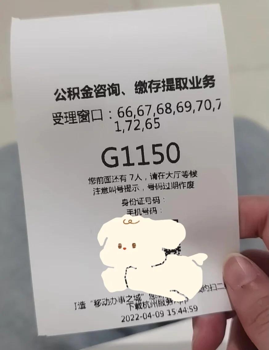 最新上海公积金卡取现5000方法分析(最方便真实的绍兴上海公积金提取现金方法)