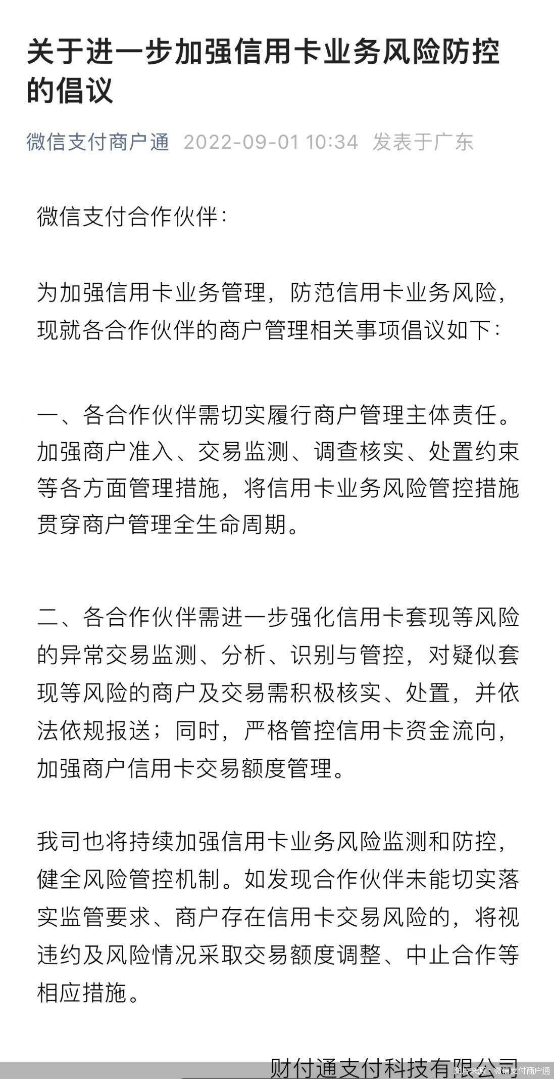 最新北京社保套现24小时微信方法分析(最方便真实的绍兴北京社保套现24小时微信怎么操作方法)