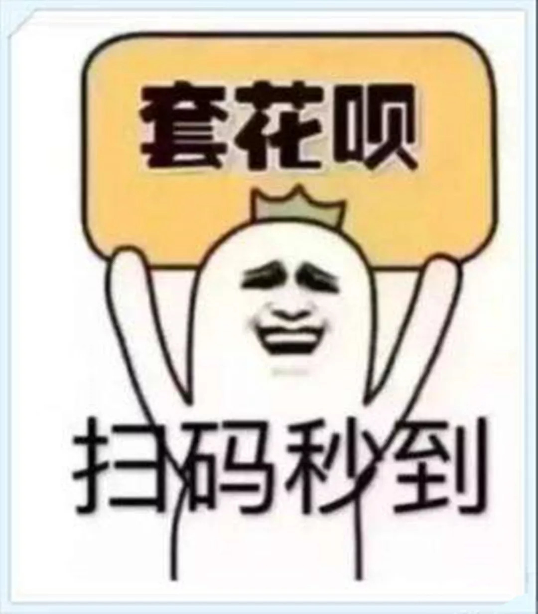 最新北京社保套现24小时微信方法分析(最方便真实的绍兴北京社保套现24小时微信怎么操作方法)