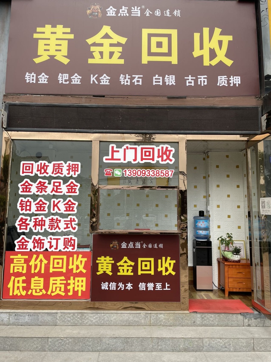 最新回收公积金卡是收里面的钱方法分析(最方便真实的绍兴公积金回收本金是什么意思?方法)