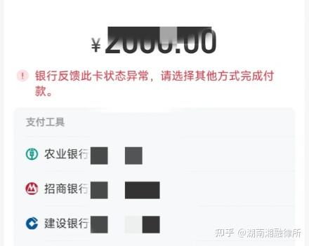 最新工资卡冻结单位知道不方法分析(最方便真实的绍兴工资5000法院给留多少生活费方法)