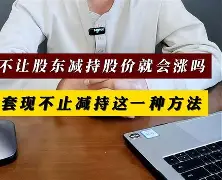 最新小药店愿意套现的原因方法分析(最方便真实的绍兴药店套现,店员违法吗方法)