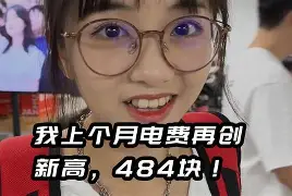 最新小药店愿意套现的原因方法分析(最方便真实的绍兴药店套现,店员违法吗方法)