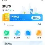 最新急用钱24小时套公积金卡深圳方法分析(最方便真实的绍兴深圳 住房公积金卡方法)