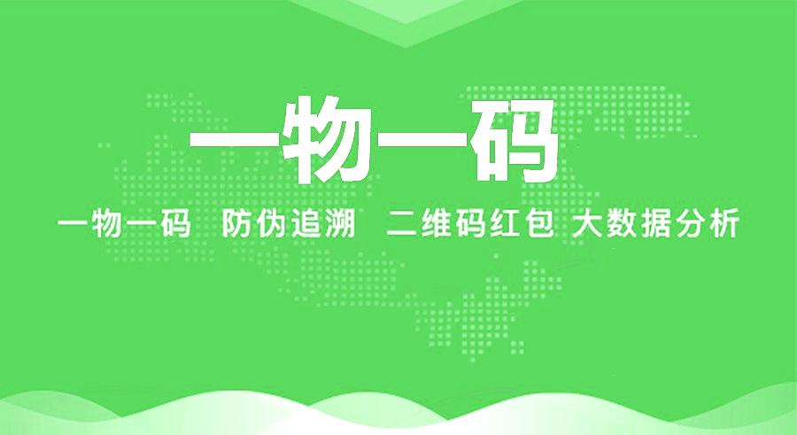 最新进口商品溯源防伪平台方法分析(最方便真实的绍兴12315防伪查询扫一扫方法)