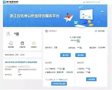 最新温州公积金套现商家方法分析(最方便真实的绍兴温州公积金提现方法)