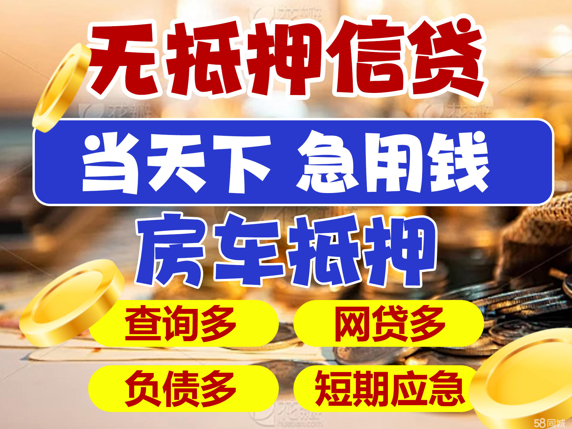 最新急用钱套公积金卡联系方式广州方法分析(最方便真实的绍兴广州公积金怎么用方法)