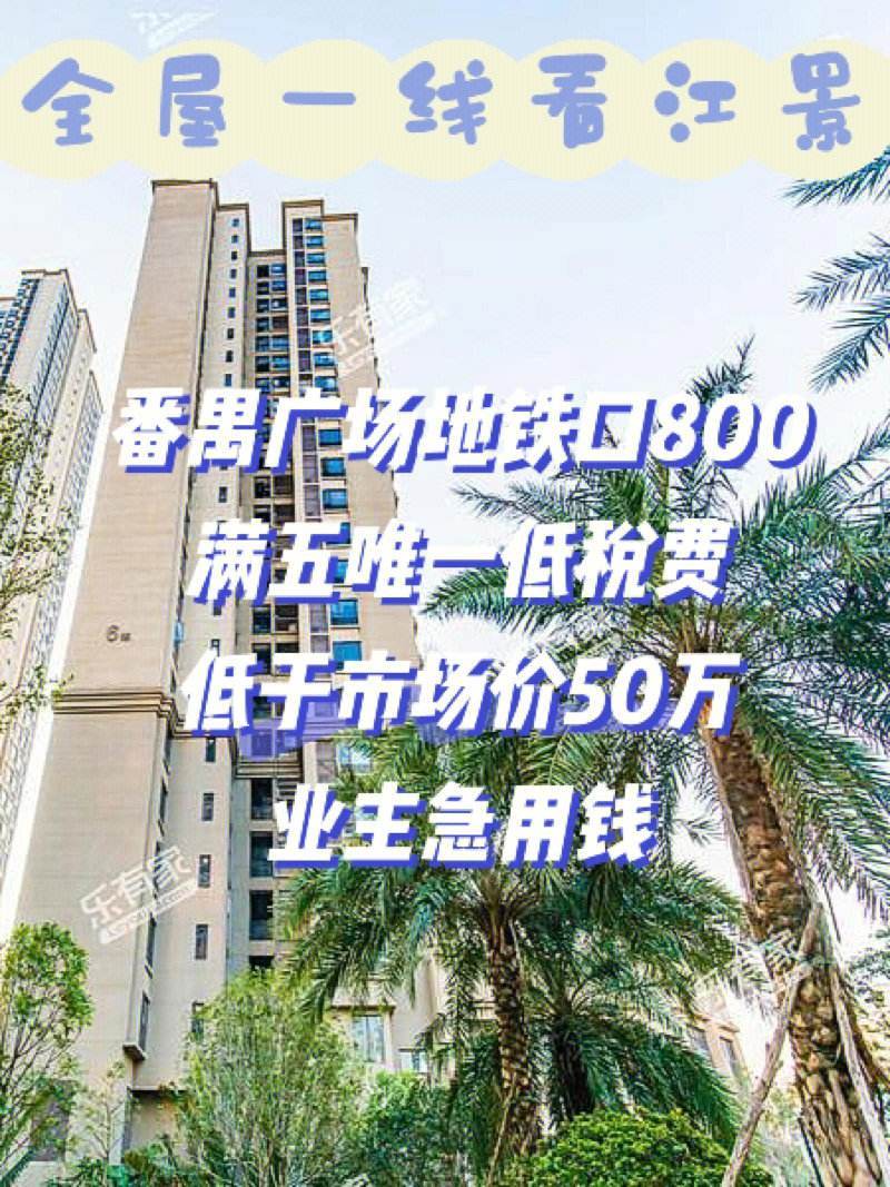 最新急用钱套公积金卡联系方式广州方法分析(最方便真实的绍兴广州公积金怎么用方法)