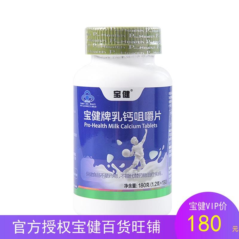 最新宝健保健品国家认可吗方法分析(最方便真实的绍兴宝健保健品是什么模式方法)