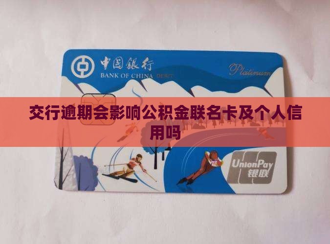 最新公积金卡剩余的钱会过期吗方法分析(最方便真实的绍兴公积金卡剩余的钱会过期吗怎么办方法)