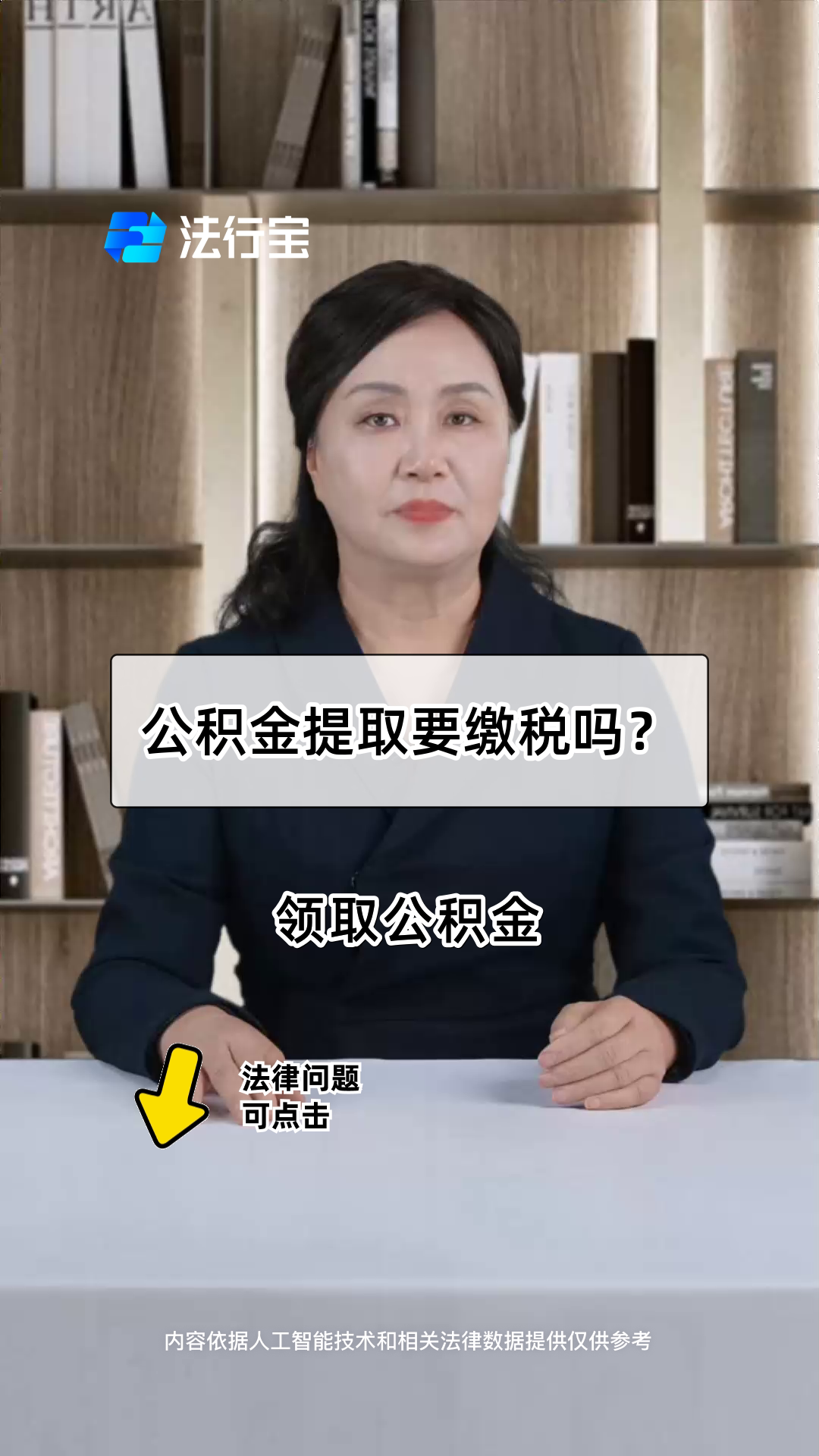 最新公积金提取中介方法分析(最方便真实的绍兴郑州公积金提取中介方法)