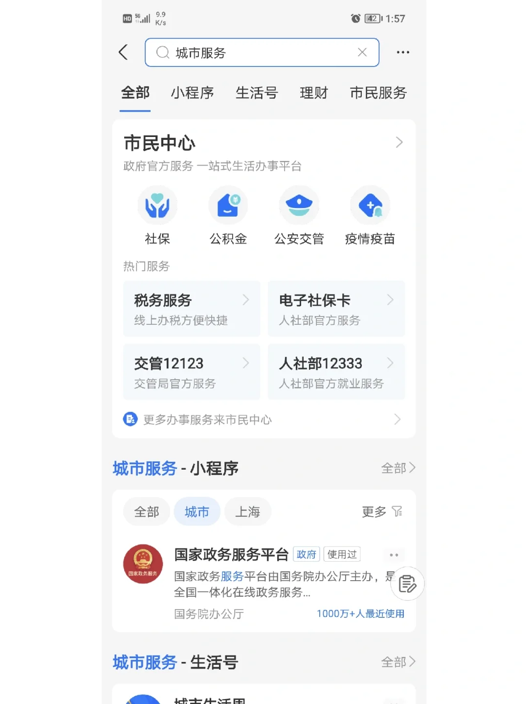 最新合肥哪里可以套公积金卡方法分析(最方便真实的绍兴合肥住房公积金卡怎么办理方法)
