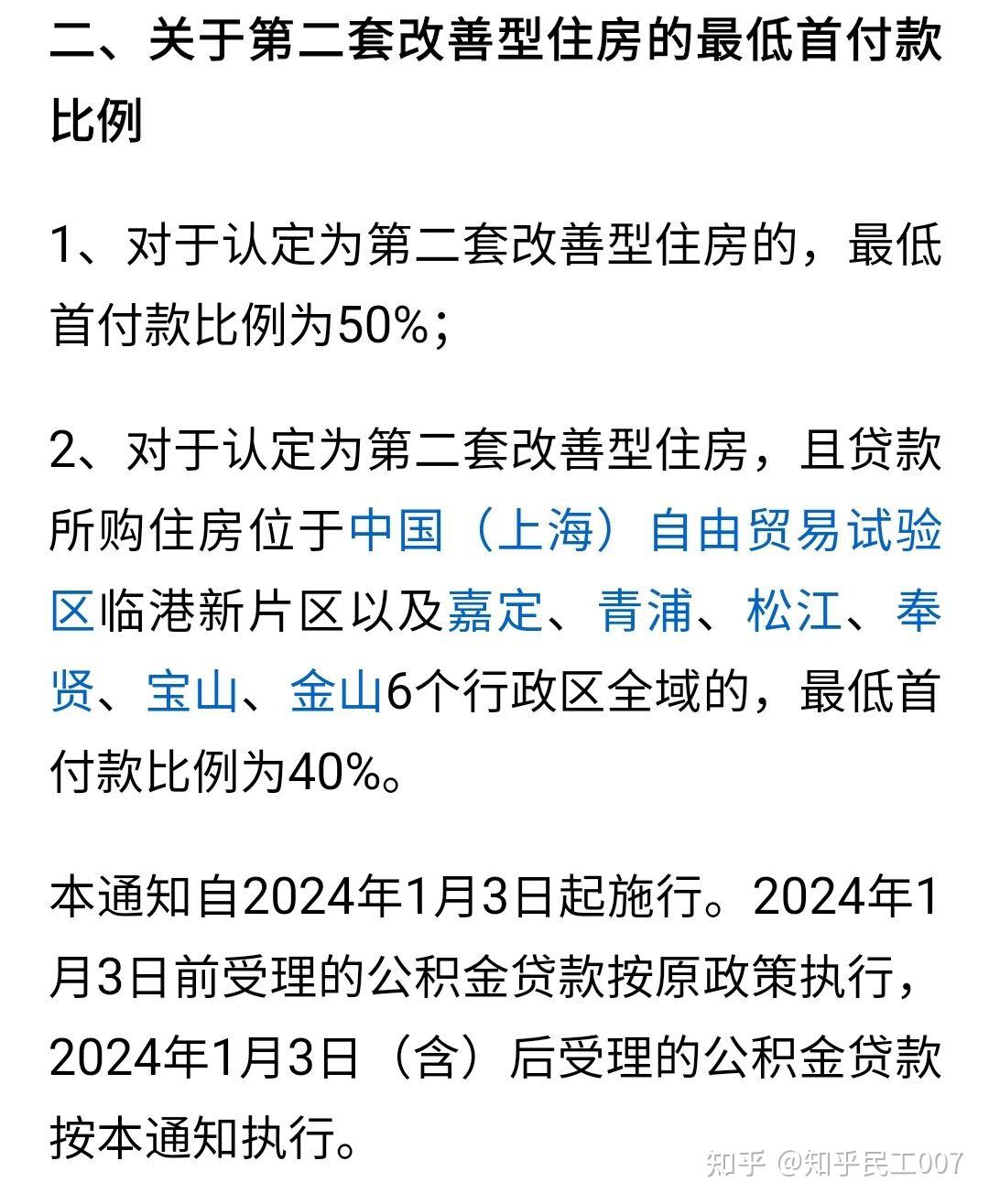 最新上海松江高价回收公积金卡方法分析(最方便真实的绍兴松江公积金在哪里取方法)