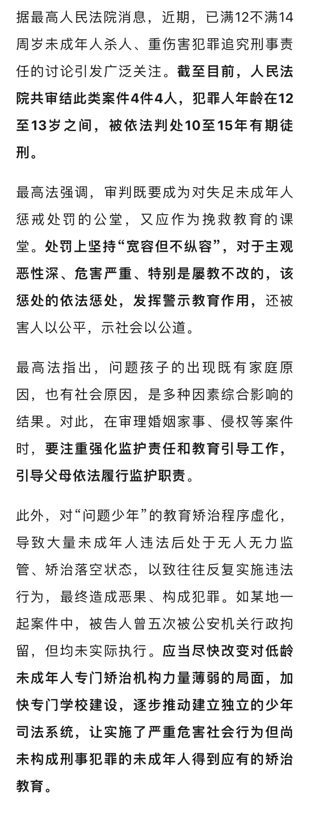 最新坐牢的人影响几代人方法分析(最方便真实的绍兴坐牢的人影响几代人当兵方法)