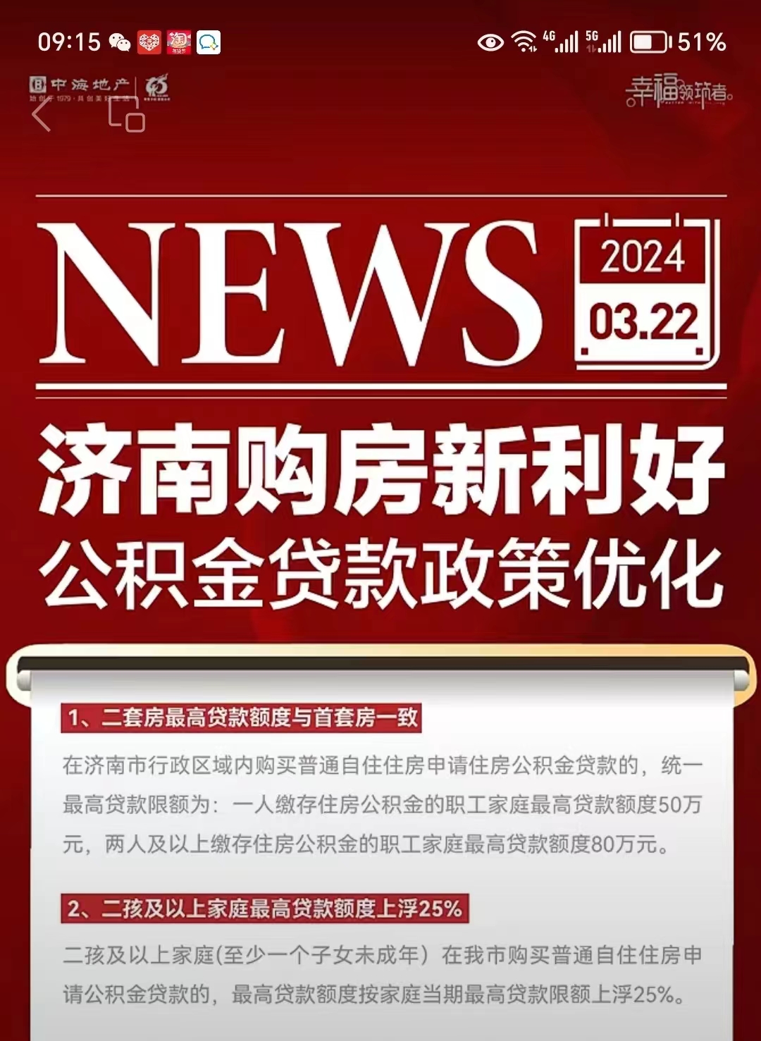 最新哪里有套公积金卡的方法分析(最方便真实的绍兴公积金卡去哪儿领方法)