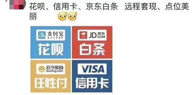 最新社保套现24小时微信怎么用方法分析(最方便真实的绍兴社保套现24小时微信怎么用不了方法)