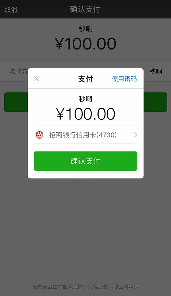 最新社保套现24小时微信怎么用方法分析(最方便真实的绍兴社保套现24小时微信怎么用不了方法)