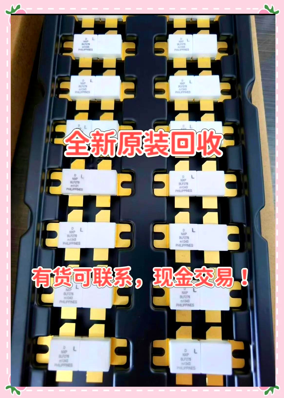 最新苏州高价回收回收ic方法分析(最方便真实的绍兴苏州 回收方法)
