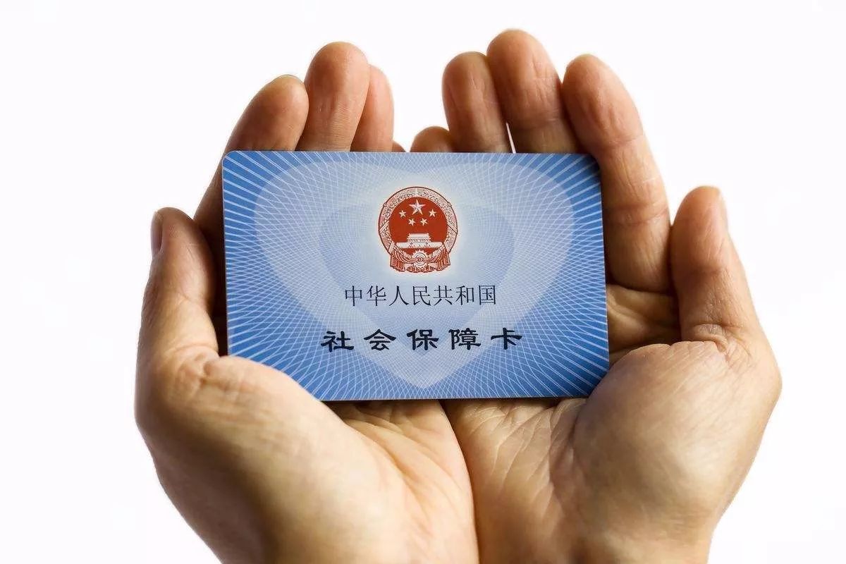 最新24小时套社保卡微信方法分析(最方便真实的绍兴社保卡在微信上怎么领钱方法)