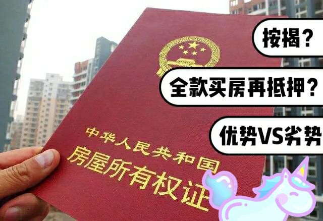 最新急用钱套公积金卡一般收多少方法分析(最方便真实的绍兴公积金套用后果方法)