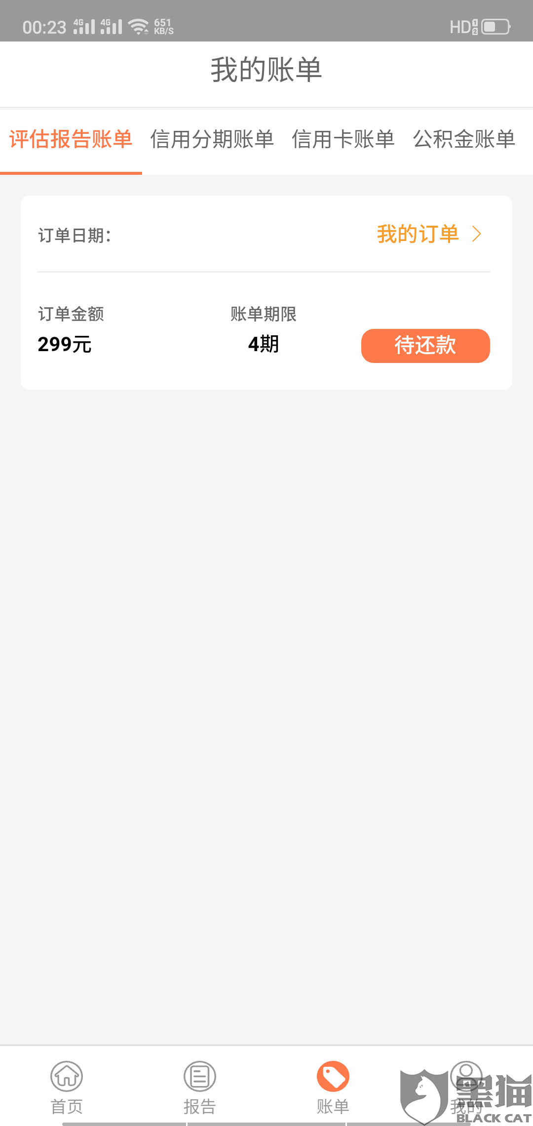 最新急用钱套公积金卡方法分析(最方便真实的绍兴我有一笔公积金,请问有什么办法套现?方法)