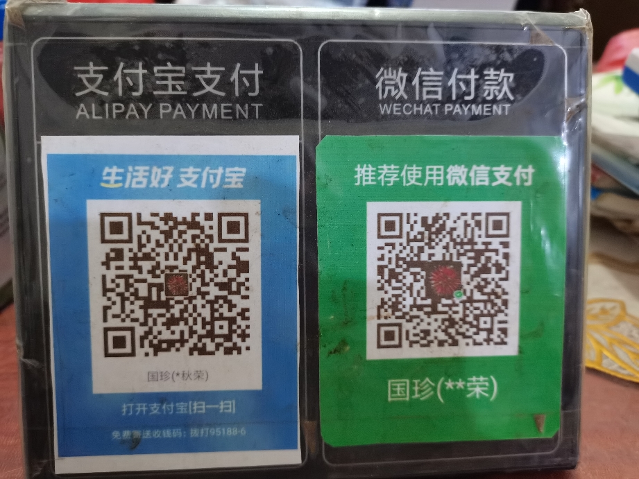 最新zfb代收款联系方式方法分析(最方便真实的绍兴代收付款是什么意思方法)