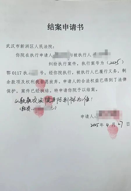 最新2025法院不允许冻结工资卡方法分析(最方便真实的绍兴2025法院不允许冻结工资卡是真的吗方法)