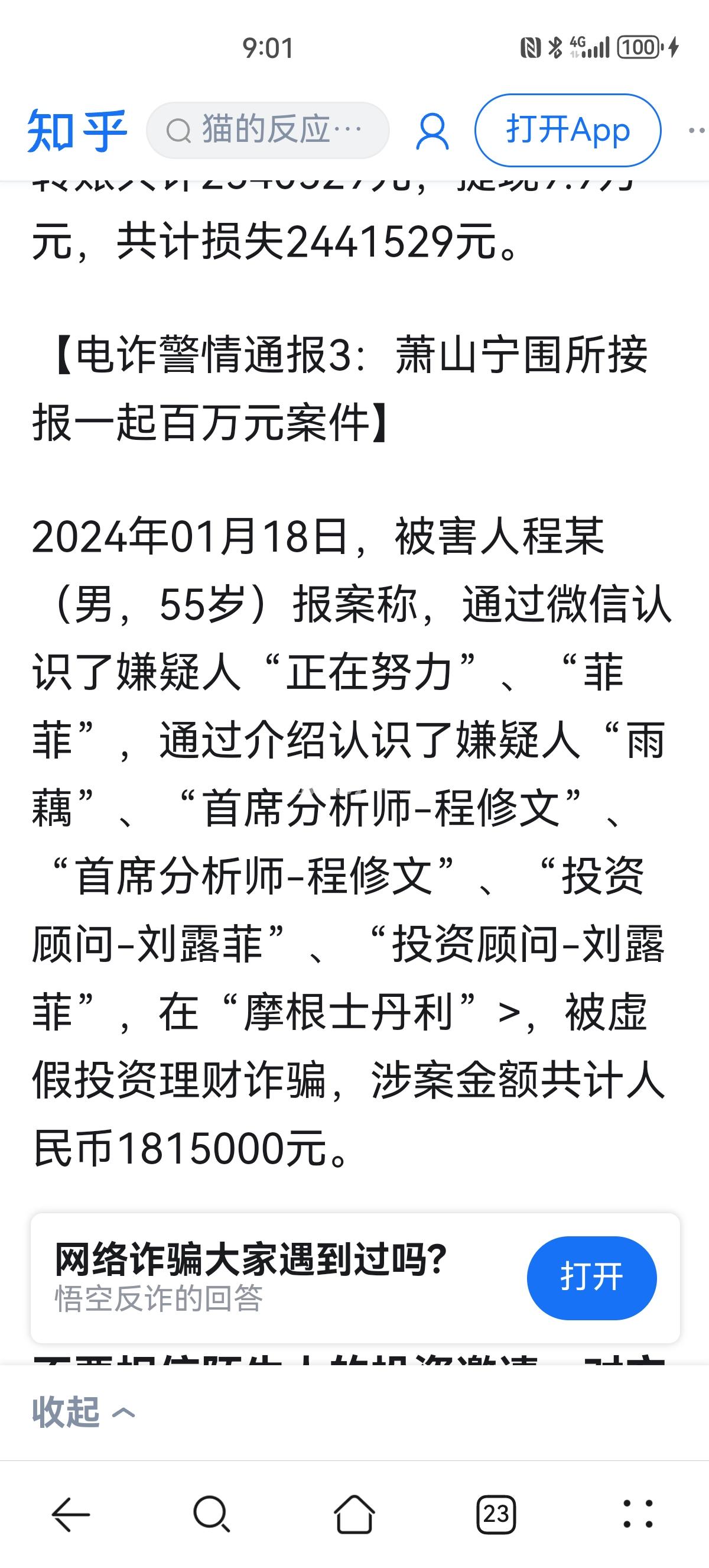 最新2025法院不允许冻结工资卡方法分析(最方便真实的绍兴2025法院不允许冻结工资卡是真的吗方法)