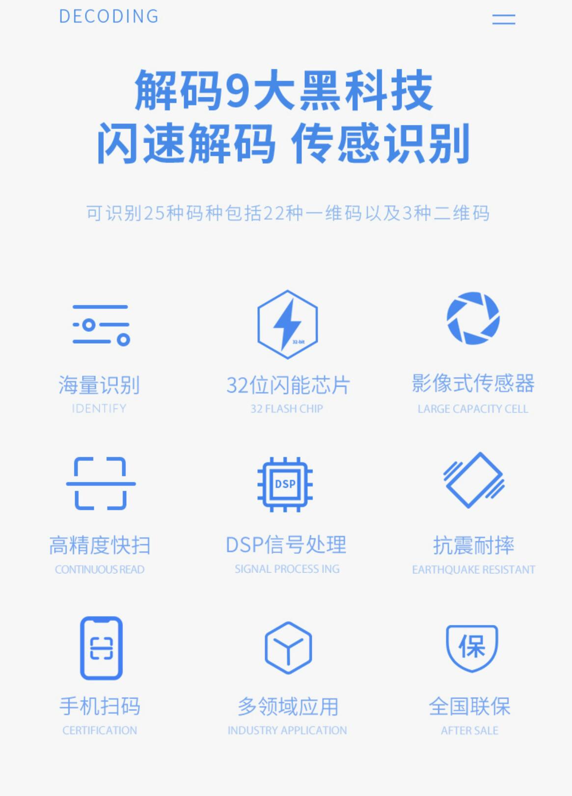 最新手机扫一扫识别条形码方法分析(最方便真实的绍兴手机扫一扫识别条形码怎么扫方法)