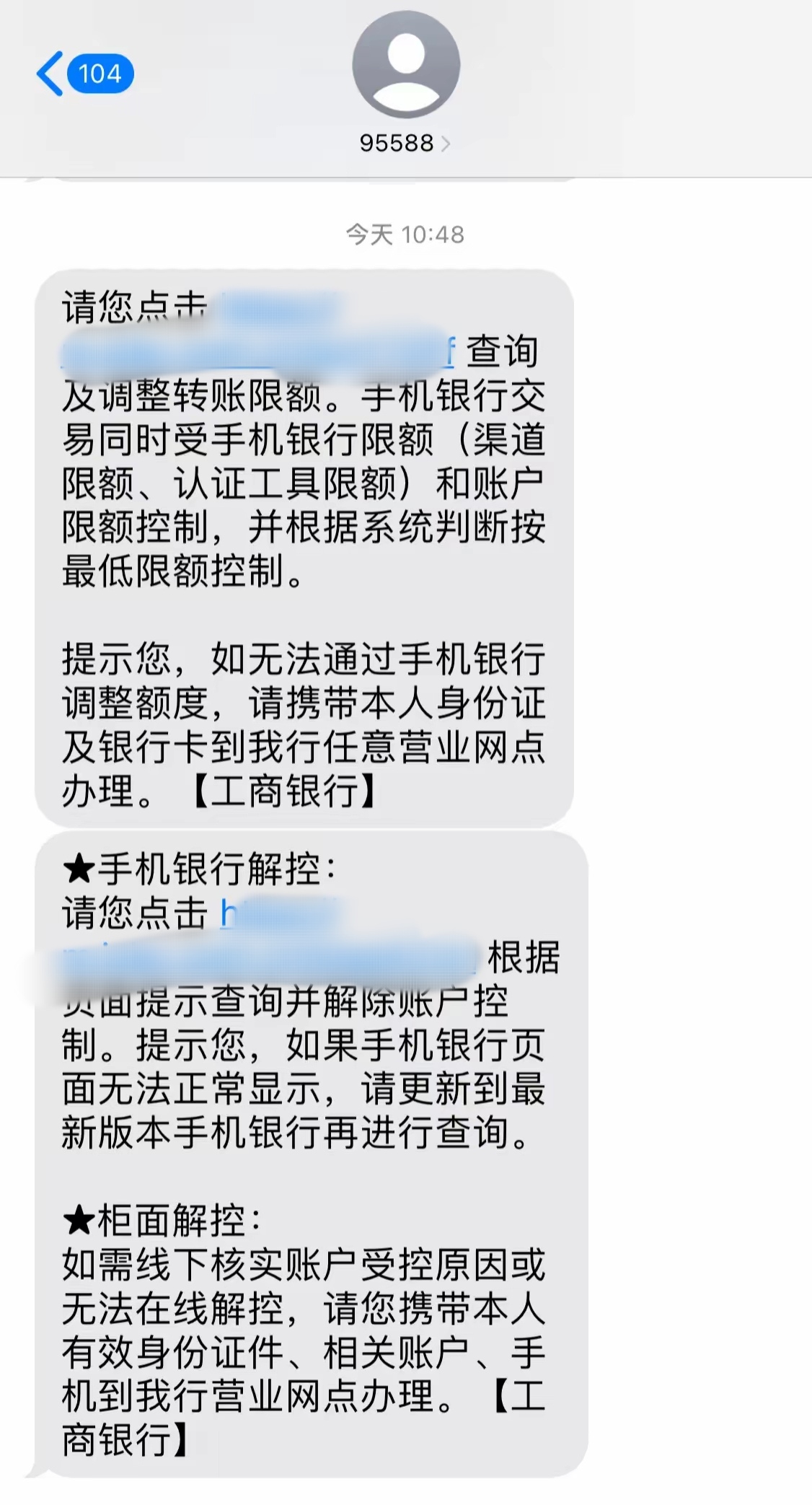 最新公积金账户会被司法冻结吗方法分析(最方便真实的绍兴公积金会不会被冻结方法)
